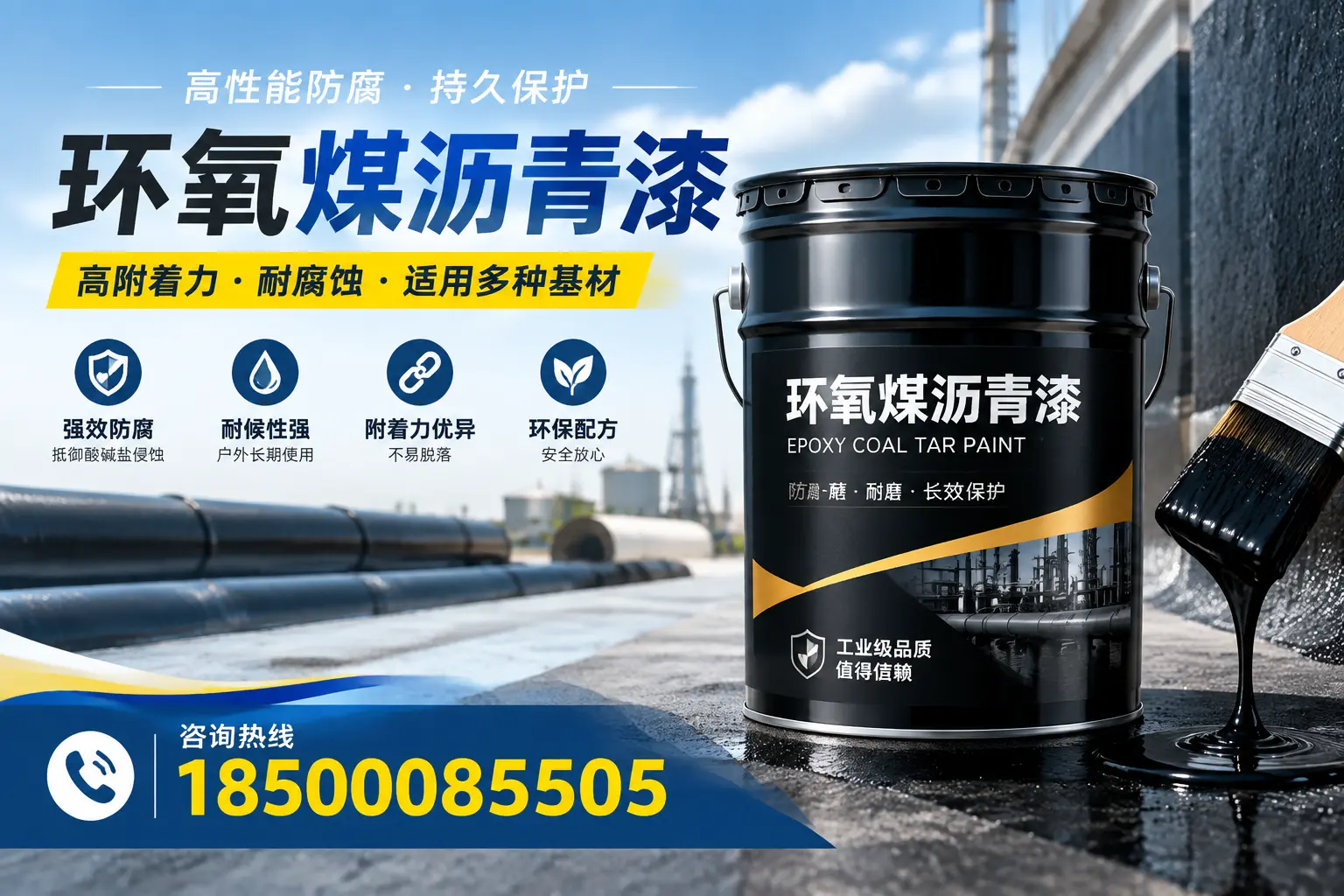 环氧煤沥青漆使用中的常见问题及解决方案，固原用户指南